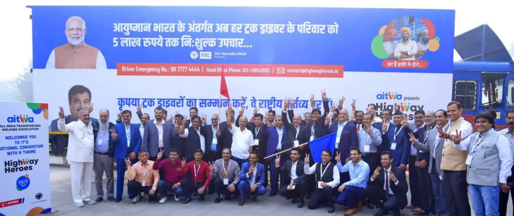 Highway Heroes – Government of India & AITWA
